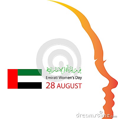 Background on the occasion of the Emirate Womenâ€™s Day celebration Vector Illustration